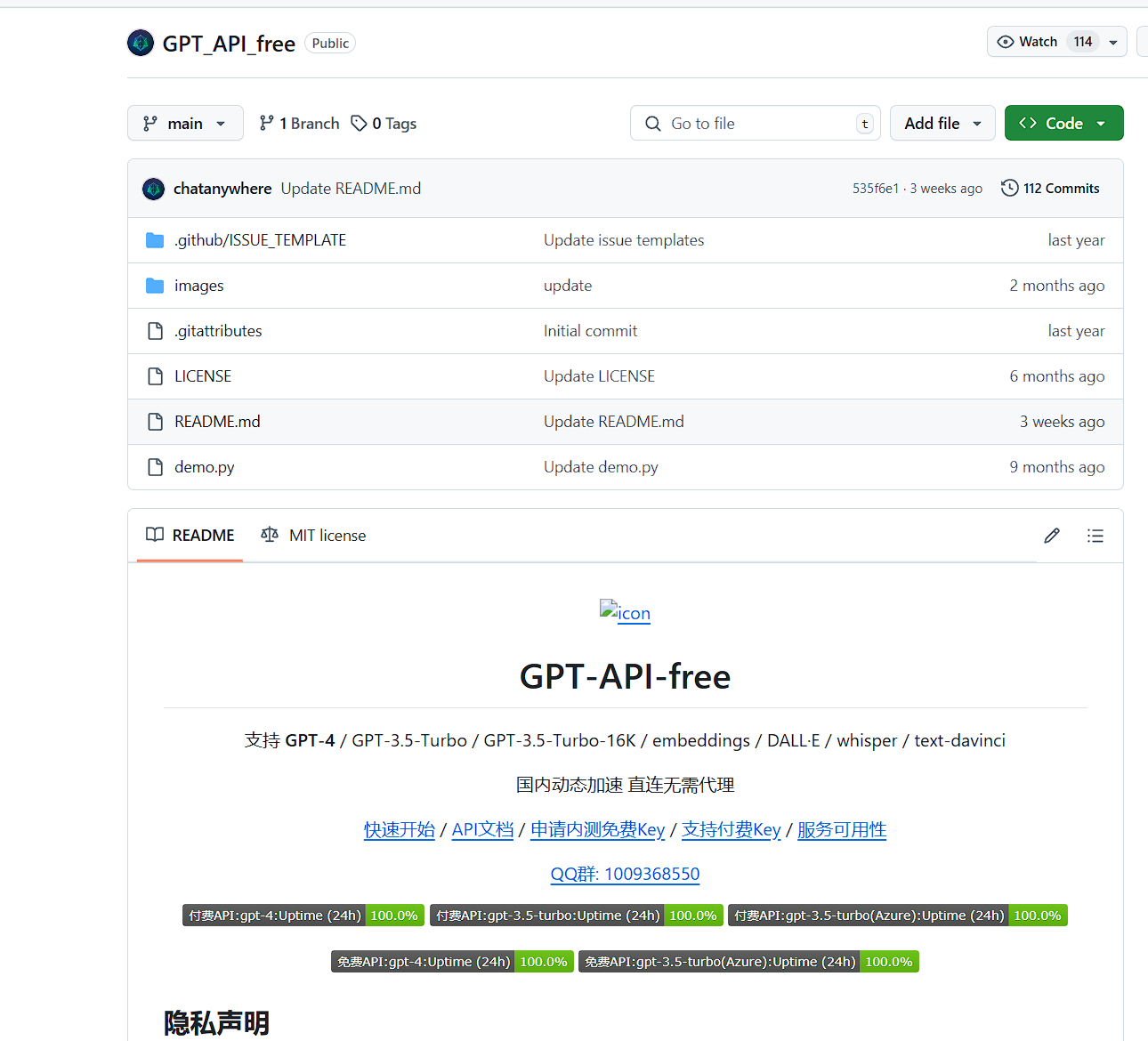 CyberChef 界面
