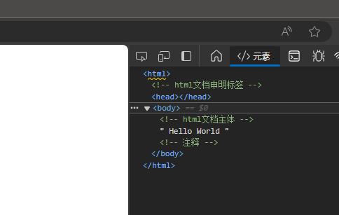 IDA 界面 3